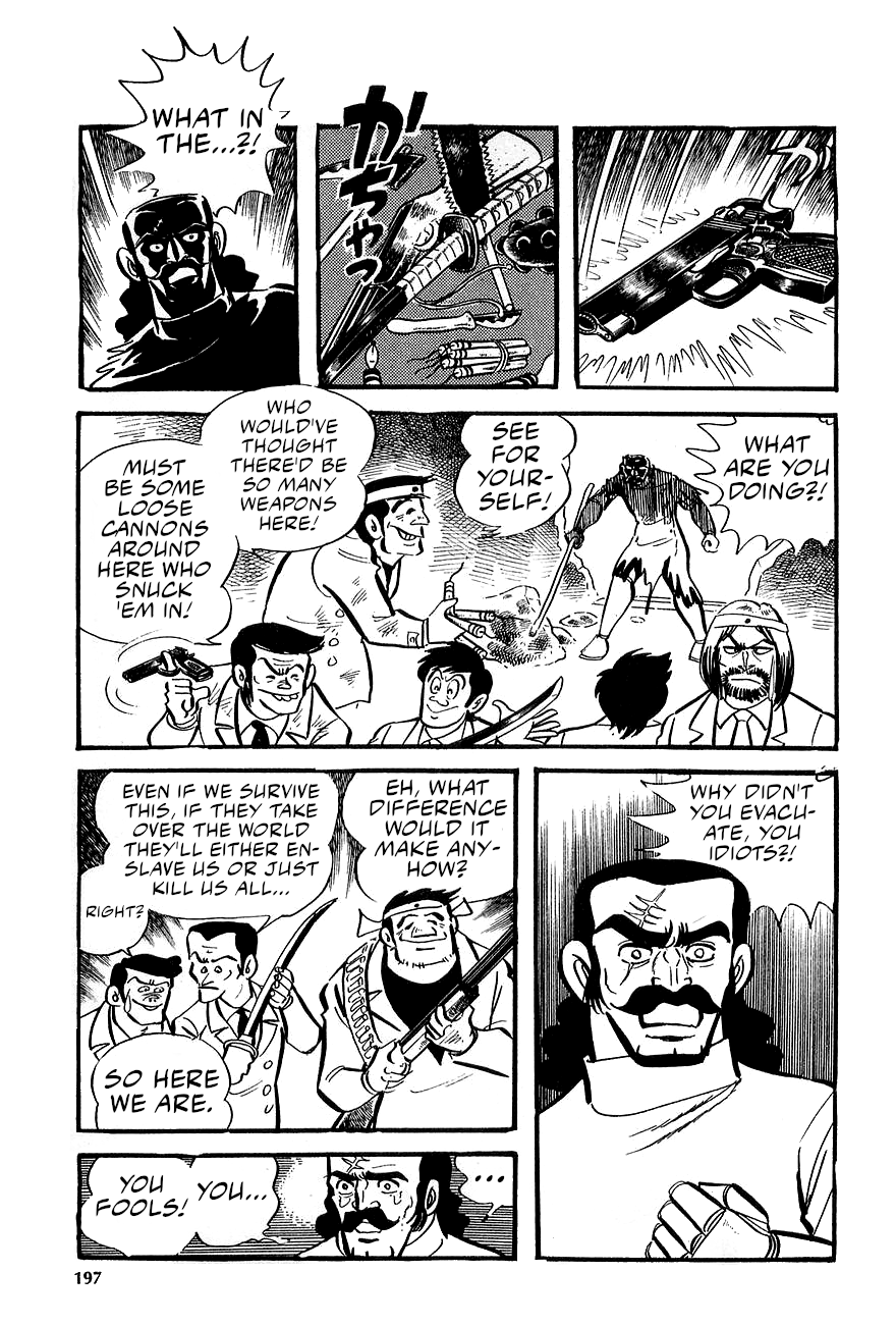 Great Mazinger (Outa Gosaku) Launch The Counterattack! 第44页