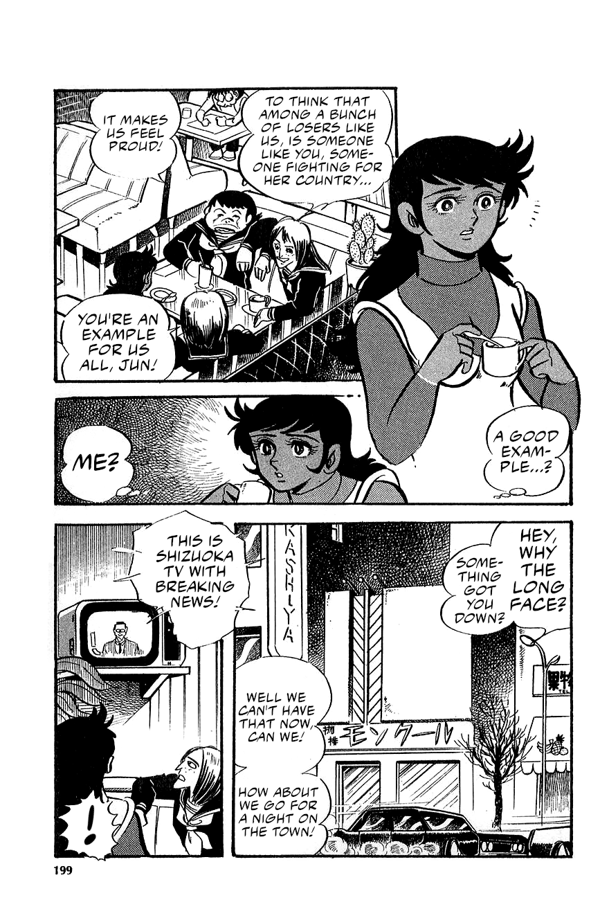 Great Mazinger (Outa Gosaku) Launch The Counterattack! 第46页