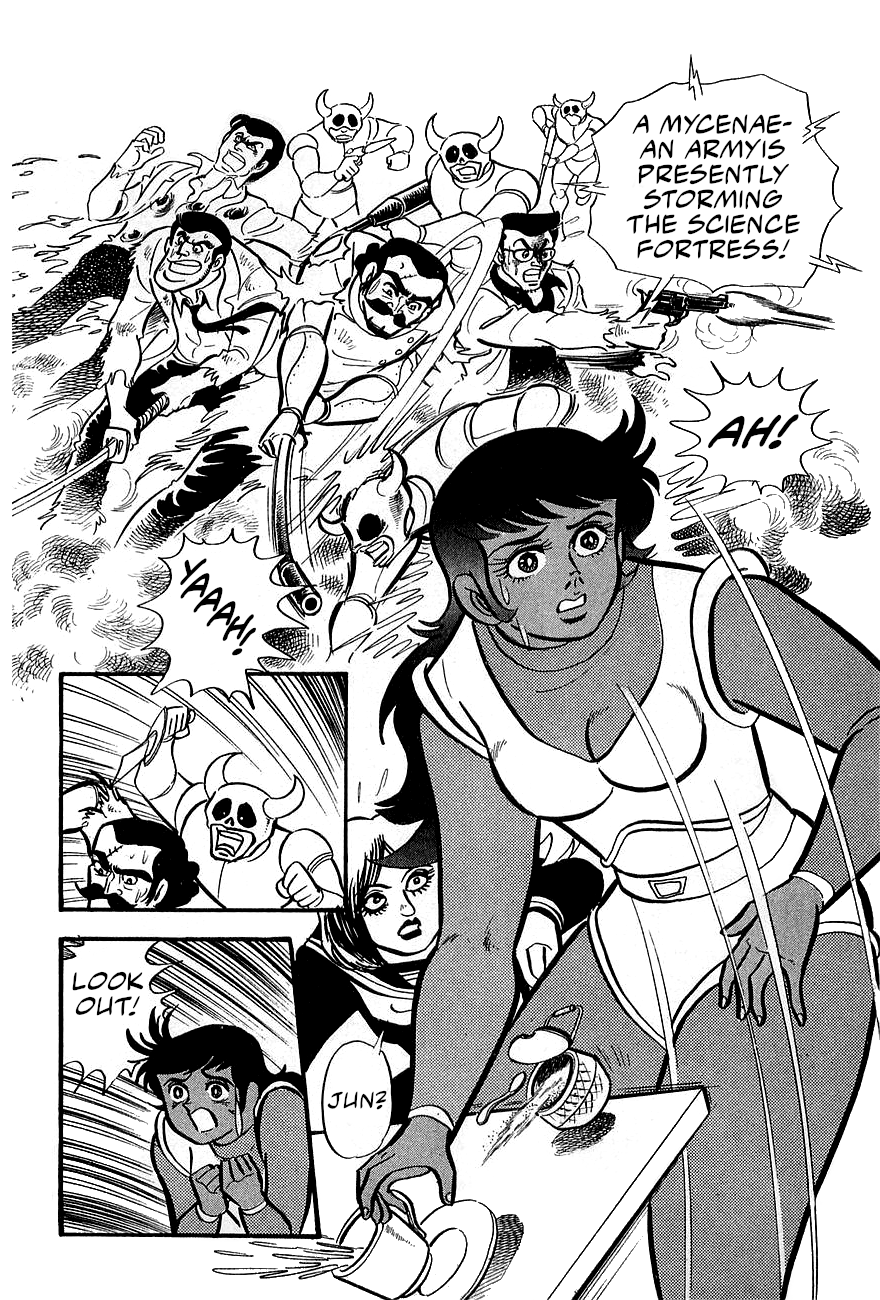 Great Mazinger (Outa Gosaku) Launch The Counterattack! 第47页