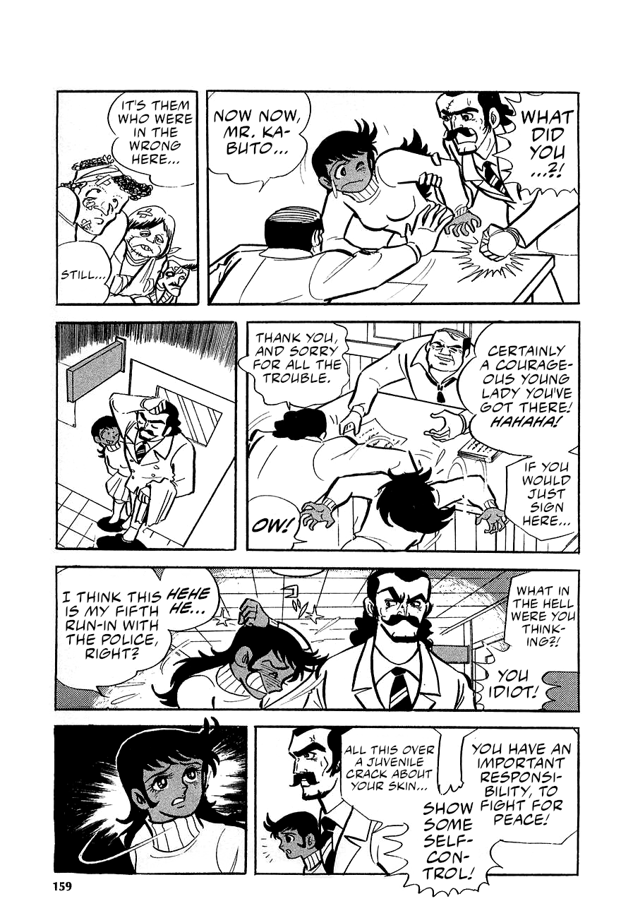 Great Mazinger (Outa Gosaku) Launch The Counterattack! 第6页