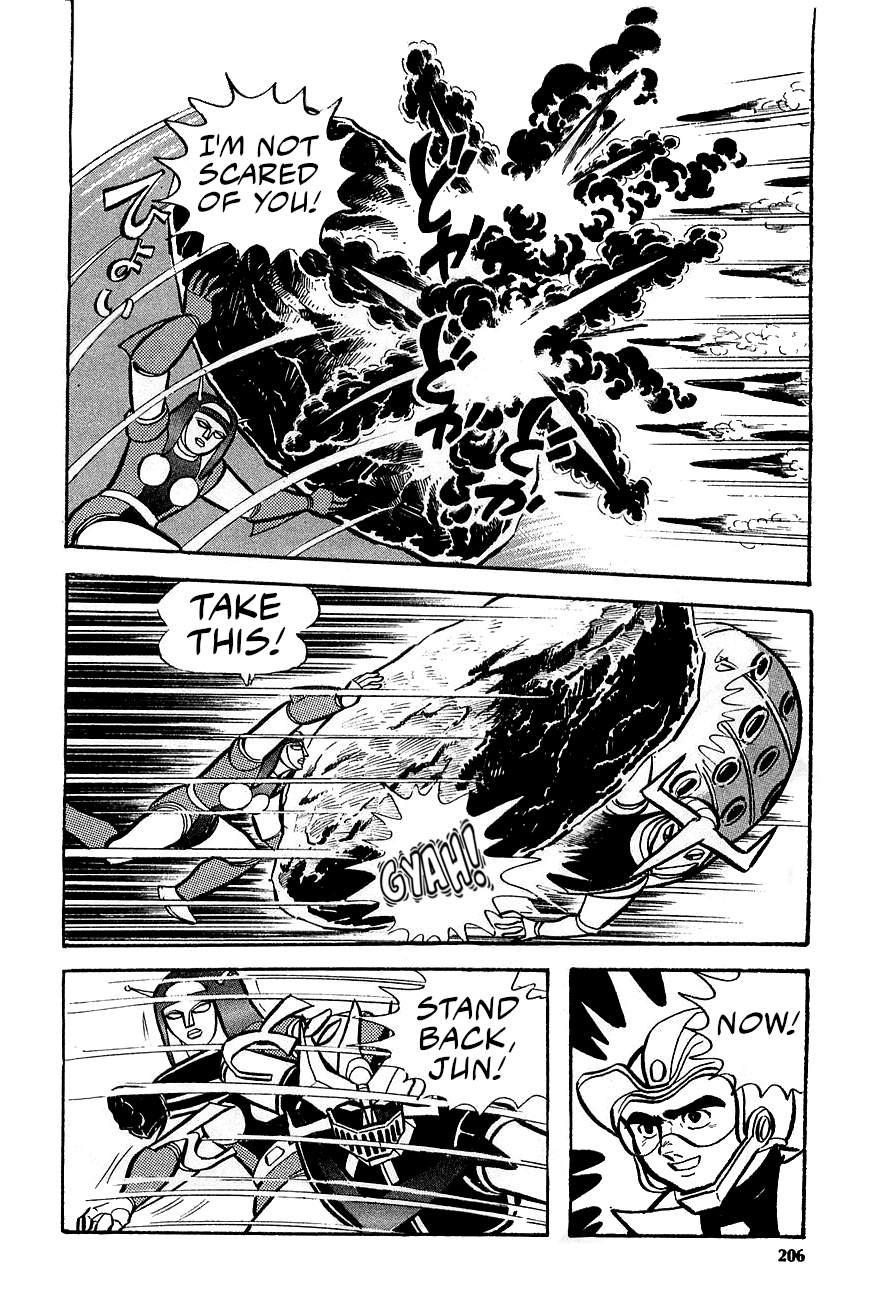 Great Mazinger (Outa Gosaku) Launch The Counterattack! 第53页