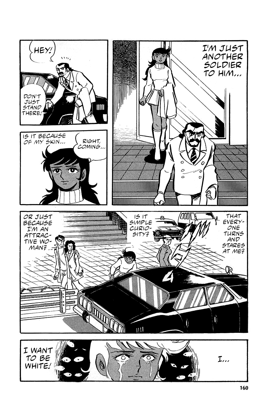 Great Mazinger (Outa Gosaku) Launch The Counterattack! 第7页