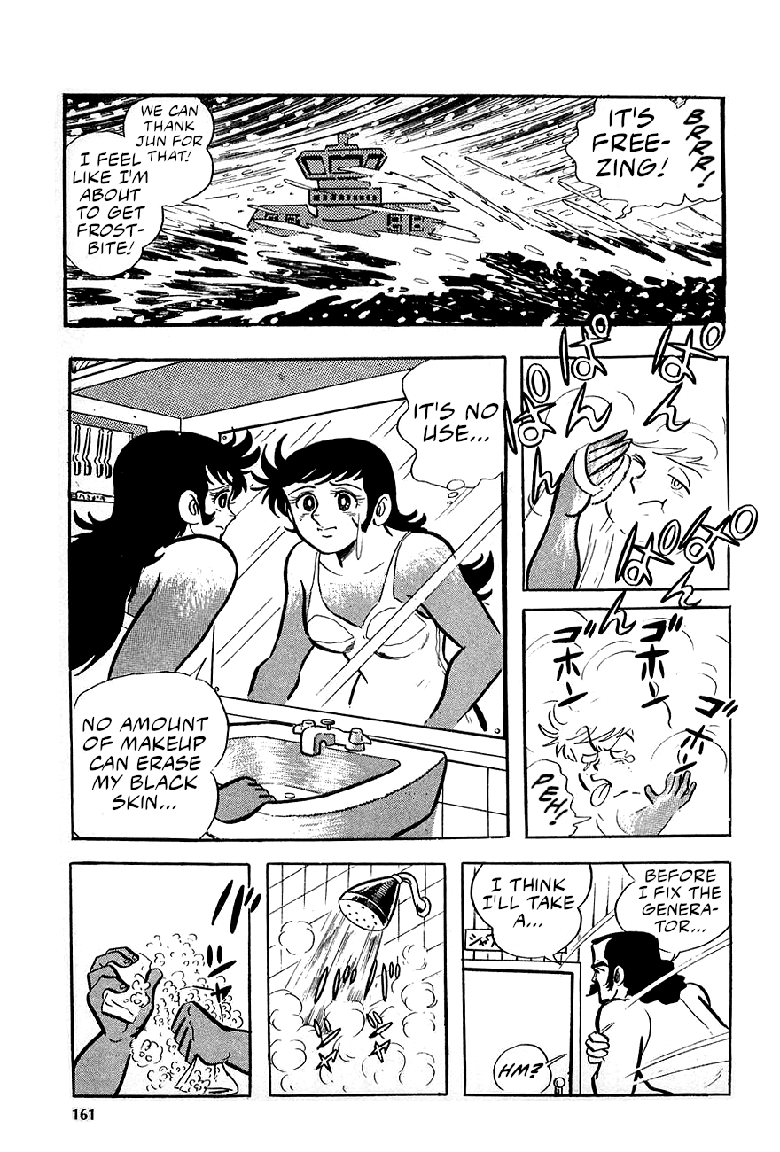 Great Mazinger (Outa Gosaku) Launch The Counterattack! 第8页
