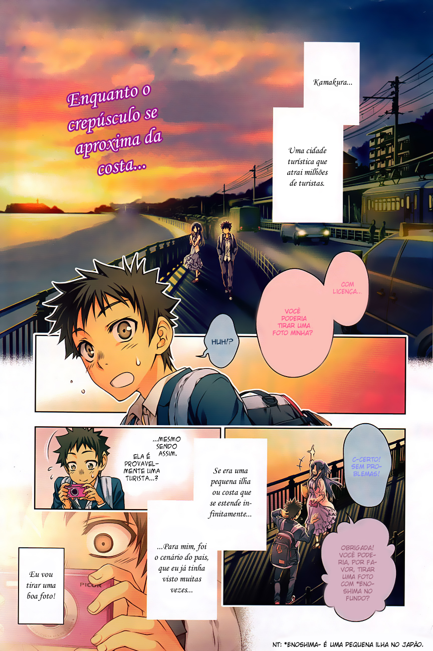 Koisome Momiji Vol. 1 Ch. 1 第2页