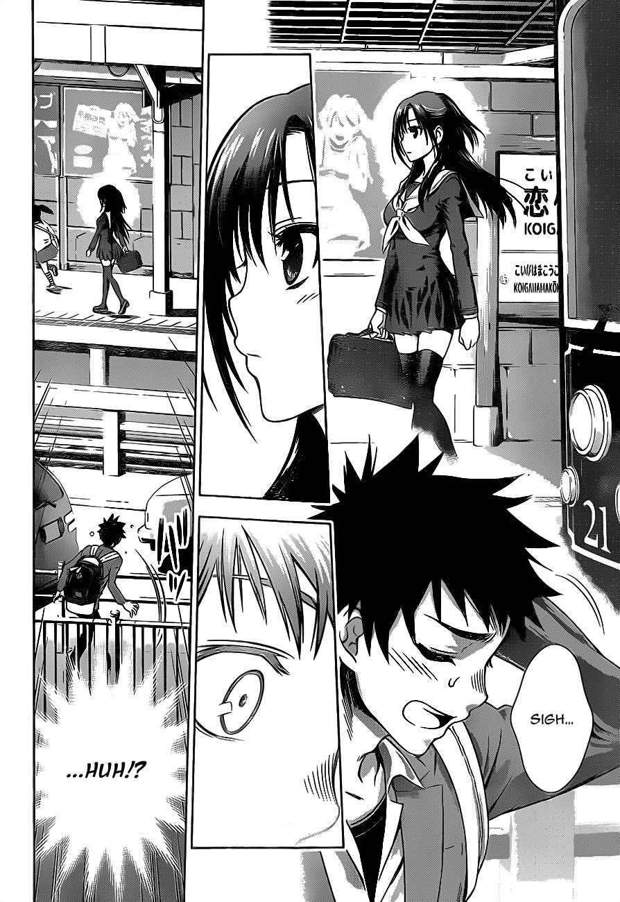 Koisome Momiji Vol. 1 Ch. 1 第13页