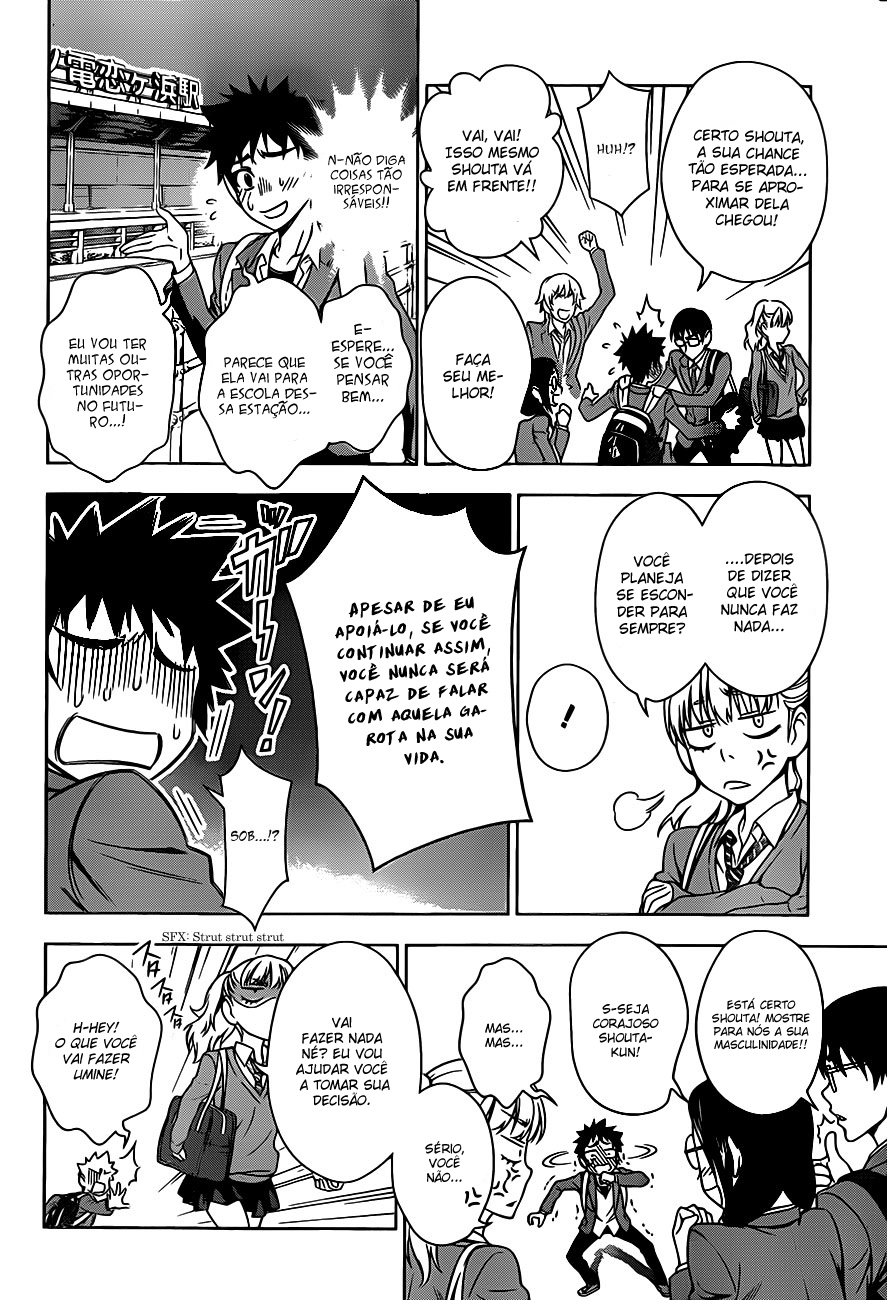 Koisome Momiji Vol. 1 Ch. 1 第15页