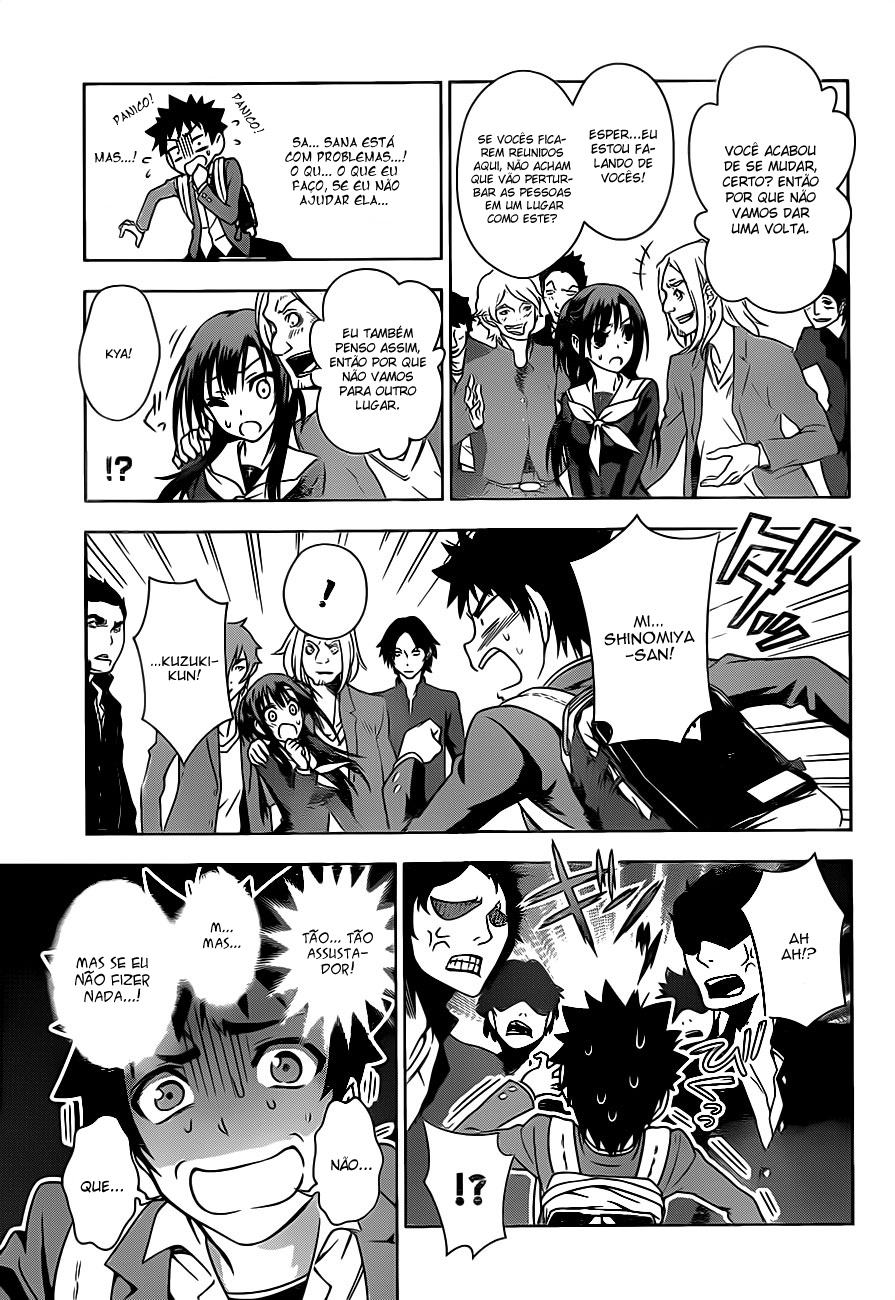 Koisome Momiji Vol. 1 Ch. 1 第30页