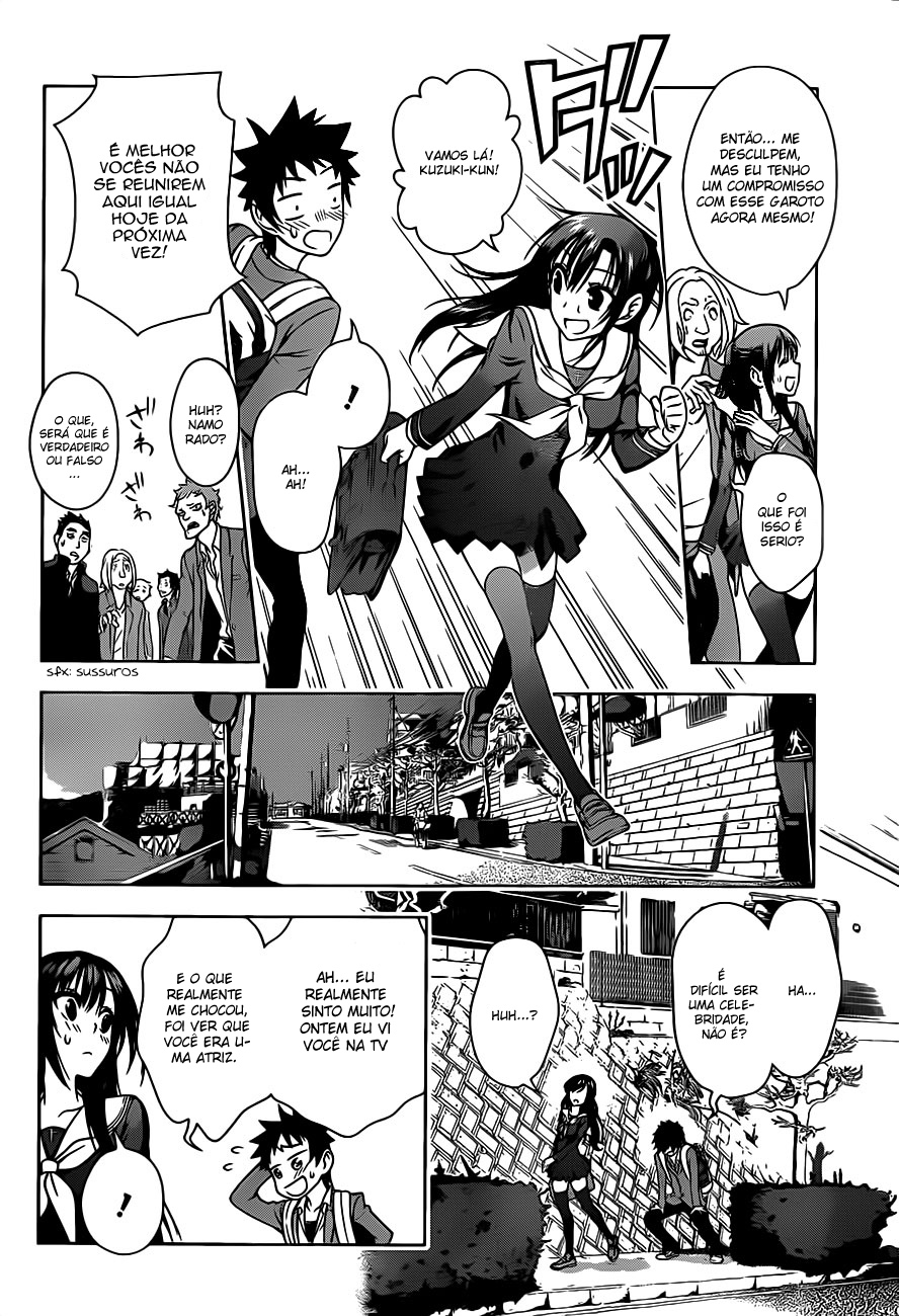 Koisome Momiji Vol. 1 Ch. 1 第31页