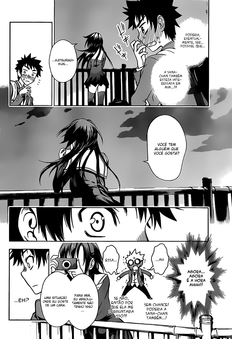 Koisome Momiji Vol. 1 Ch. 1 第37页