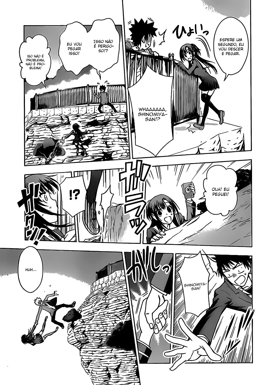 Koisome Momiji Vol. 1 Ch. 1 第45页