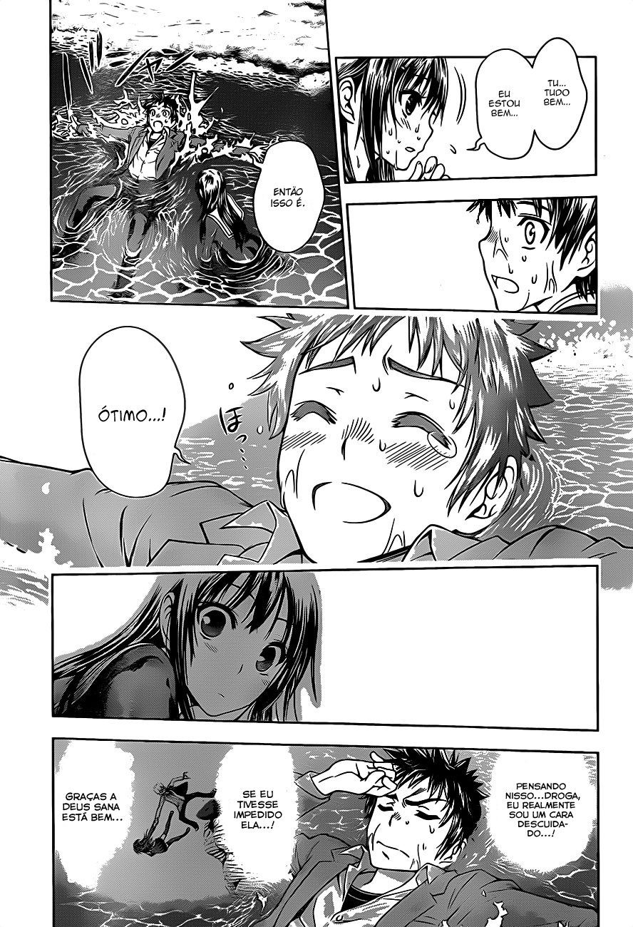 Koisome Momiji Vol. 1 Ch. 1 第48页