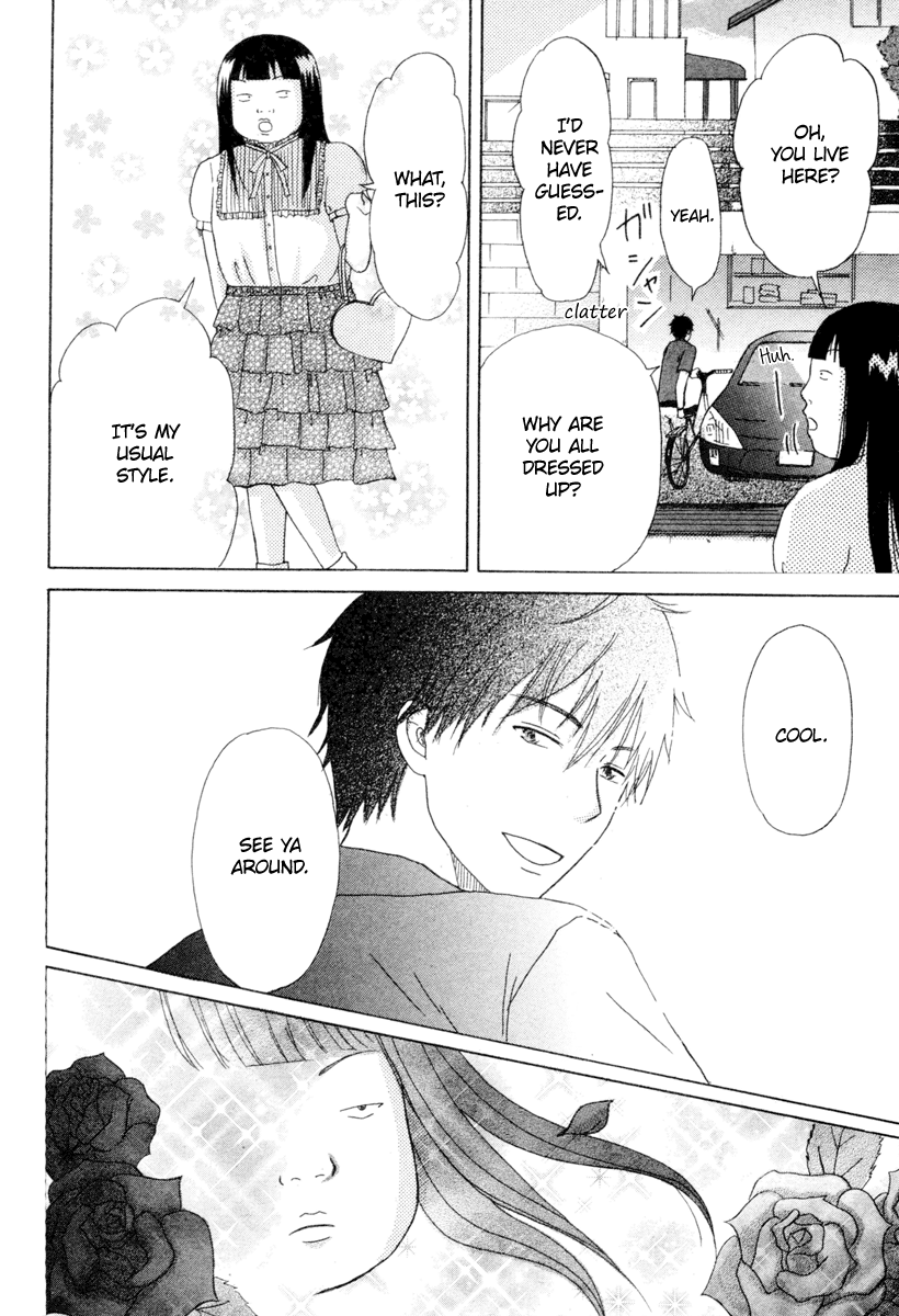 Hina-chan no Koi Oneshot 第11页