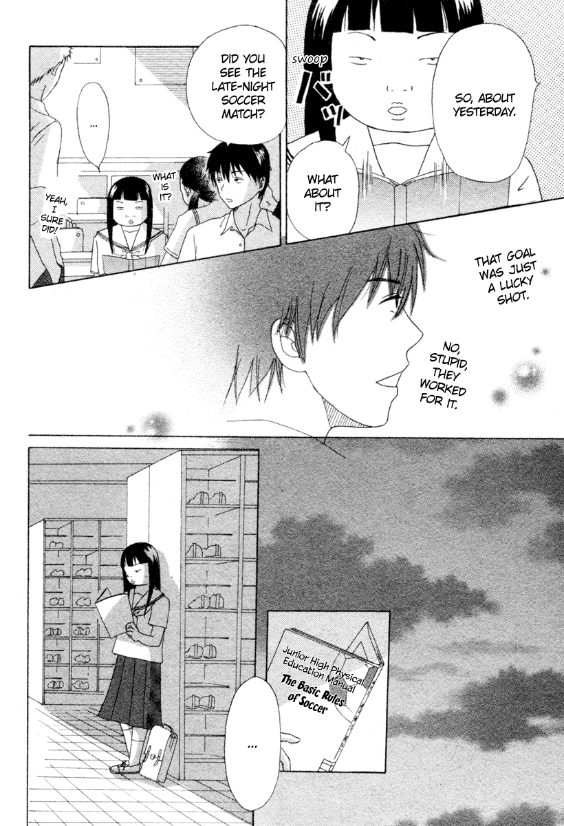 Hina-chan no Koi Oneshot 第13页