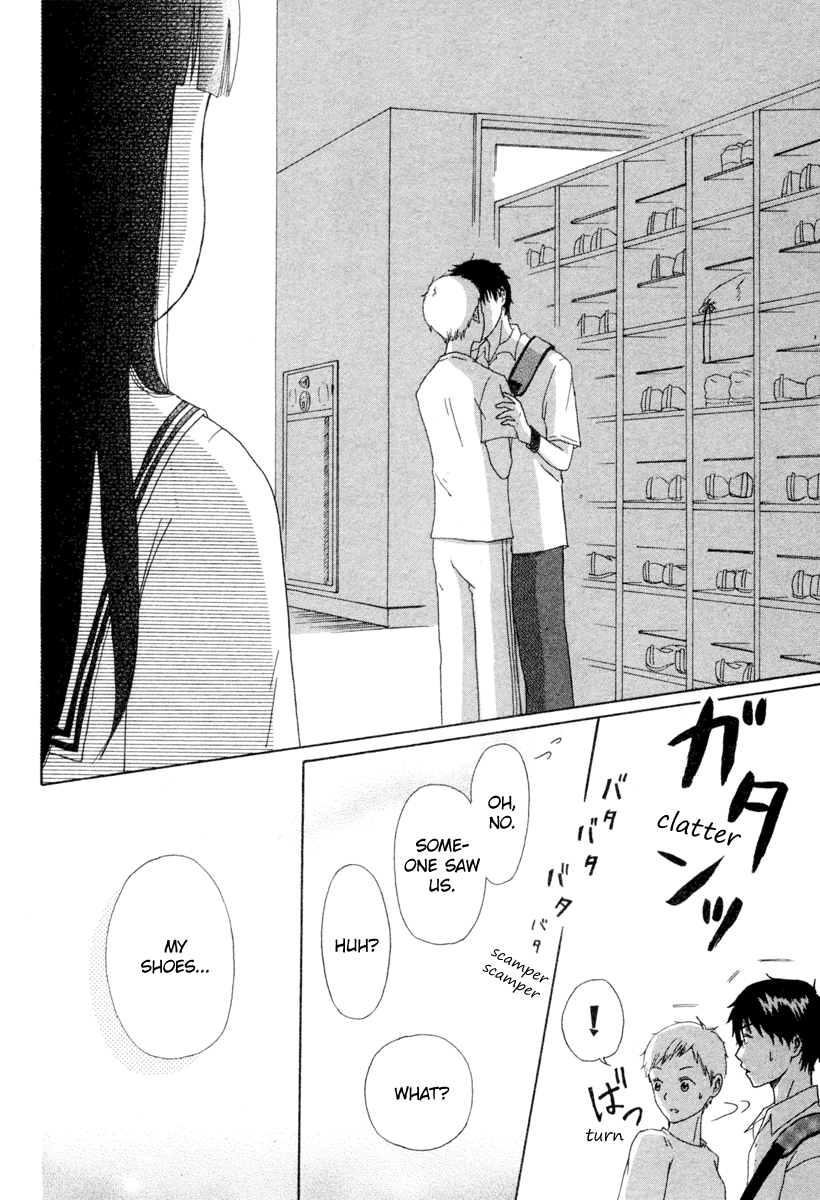 Hina-chan no Koi Oneshot 第15页