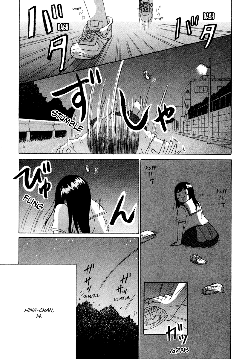 Hina-chan no Koi Oneshot 第16页