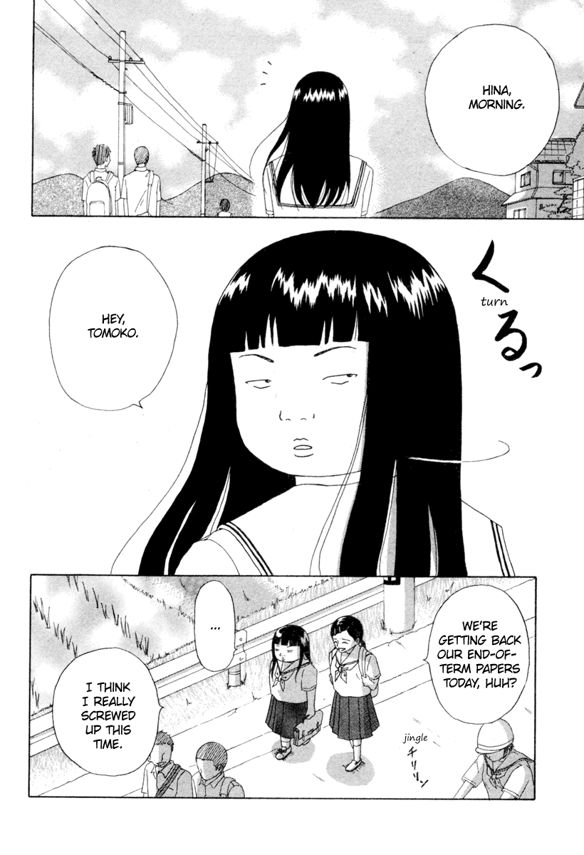 Hina-chan no Koi 第3页