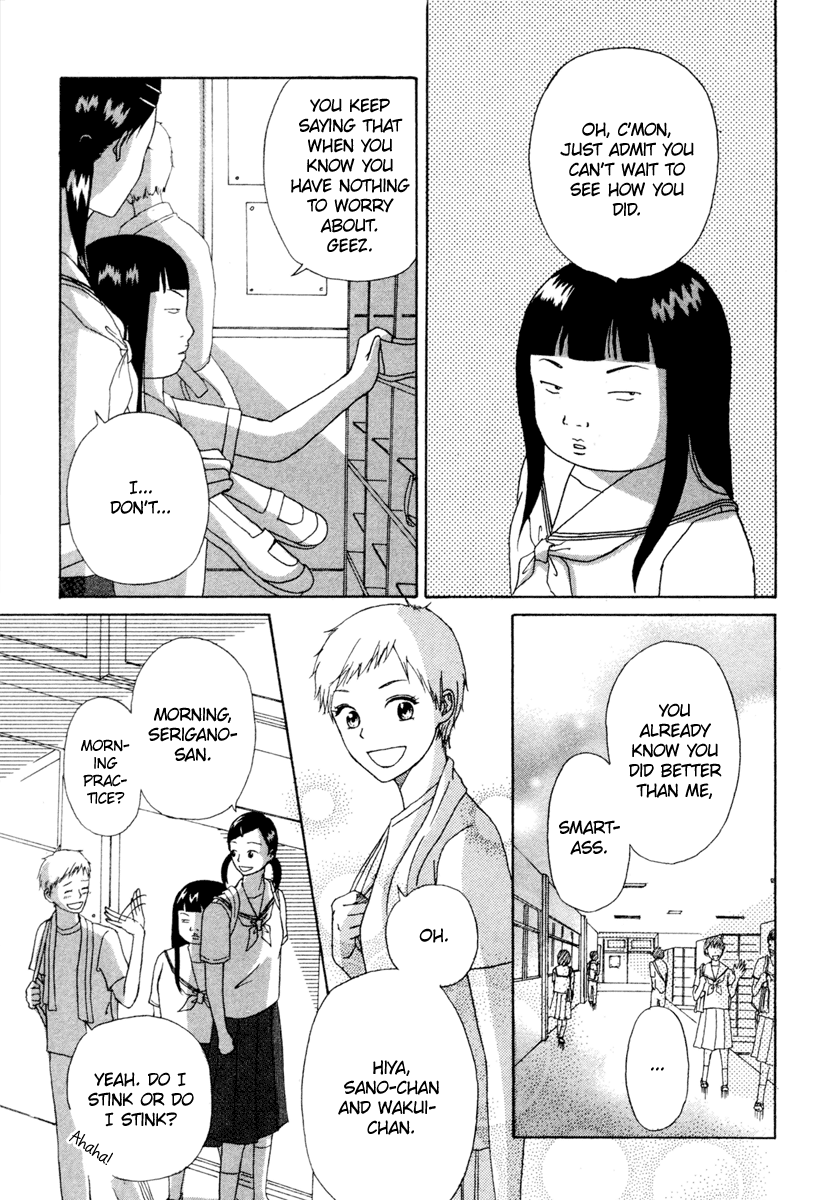 Hina-chan no Koi 第4页