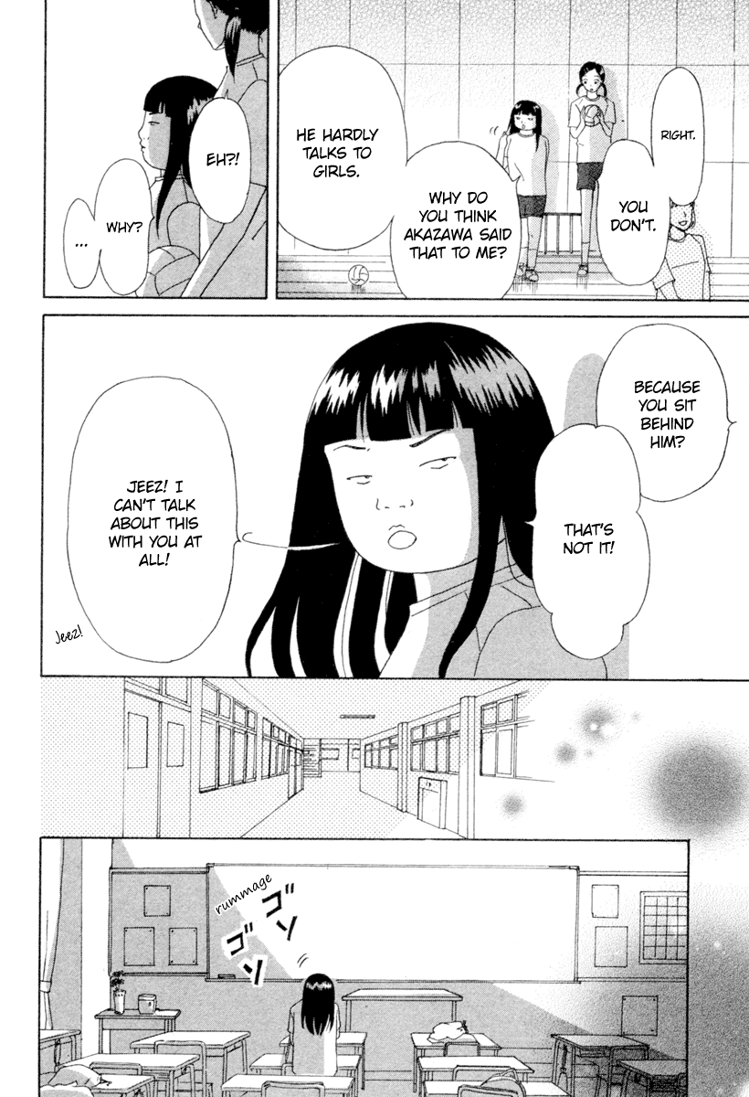 Hina-chan no Koi 第7页