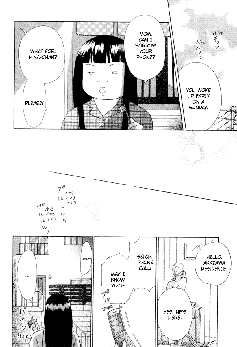 Hina-chan no Koi Oneshot 第9页