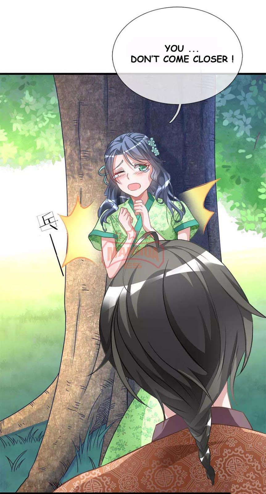 Marvelous Hero of the Sword Ch. 4 第13页