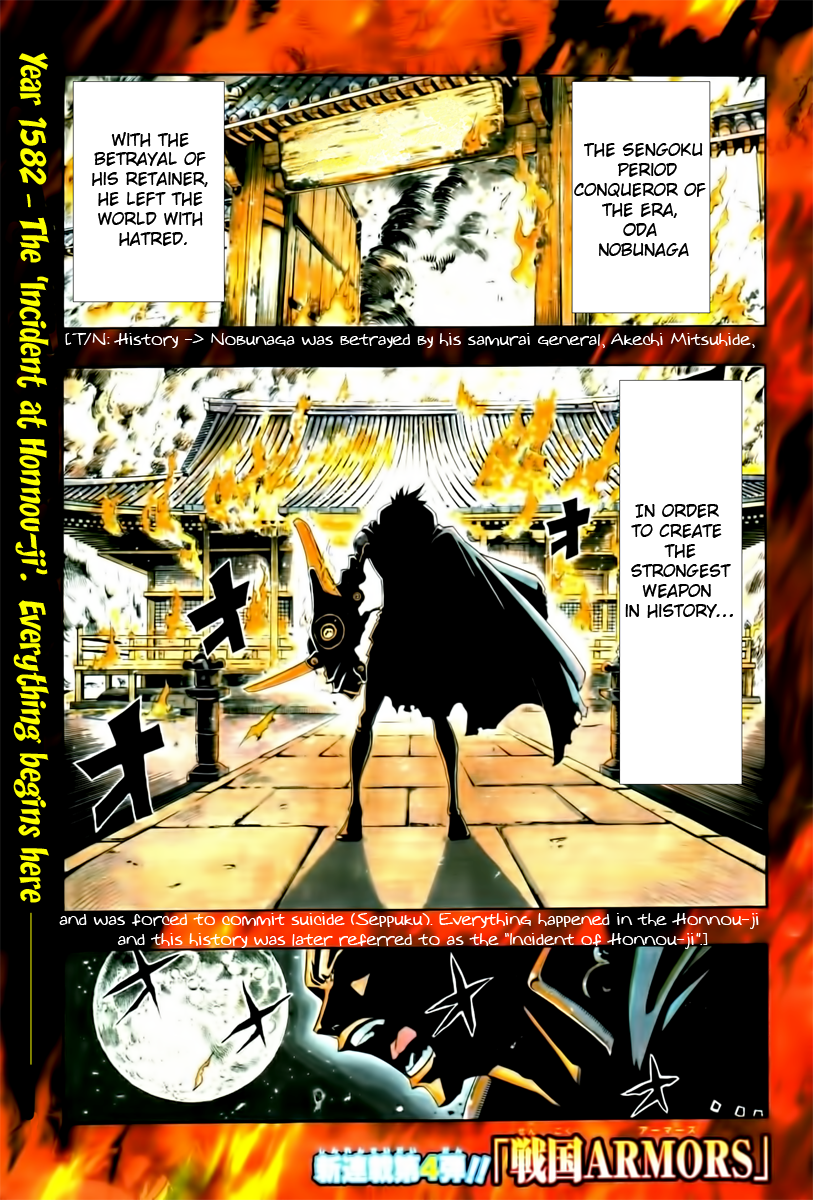 Sengoku ARMORS 第2页