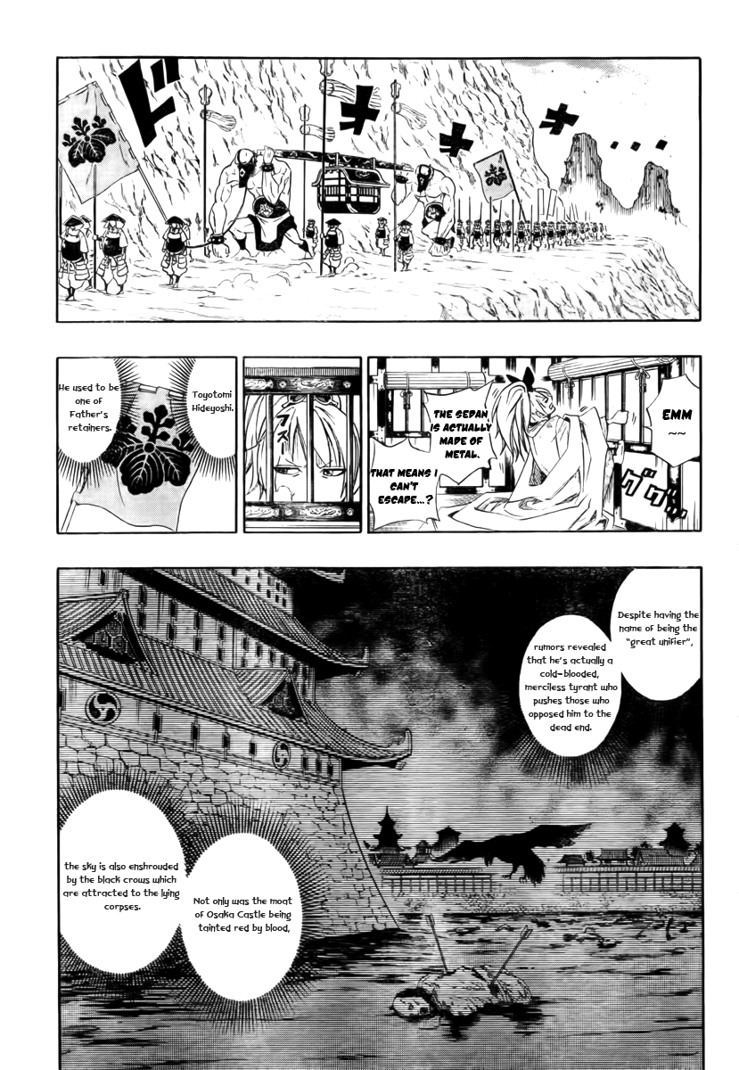 Sengoku ARMORS Vol. 1 Ch. 1 第12页