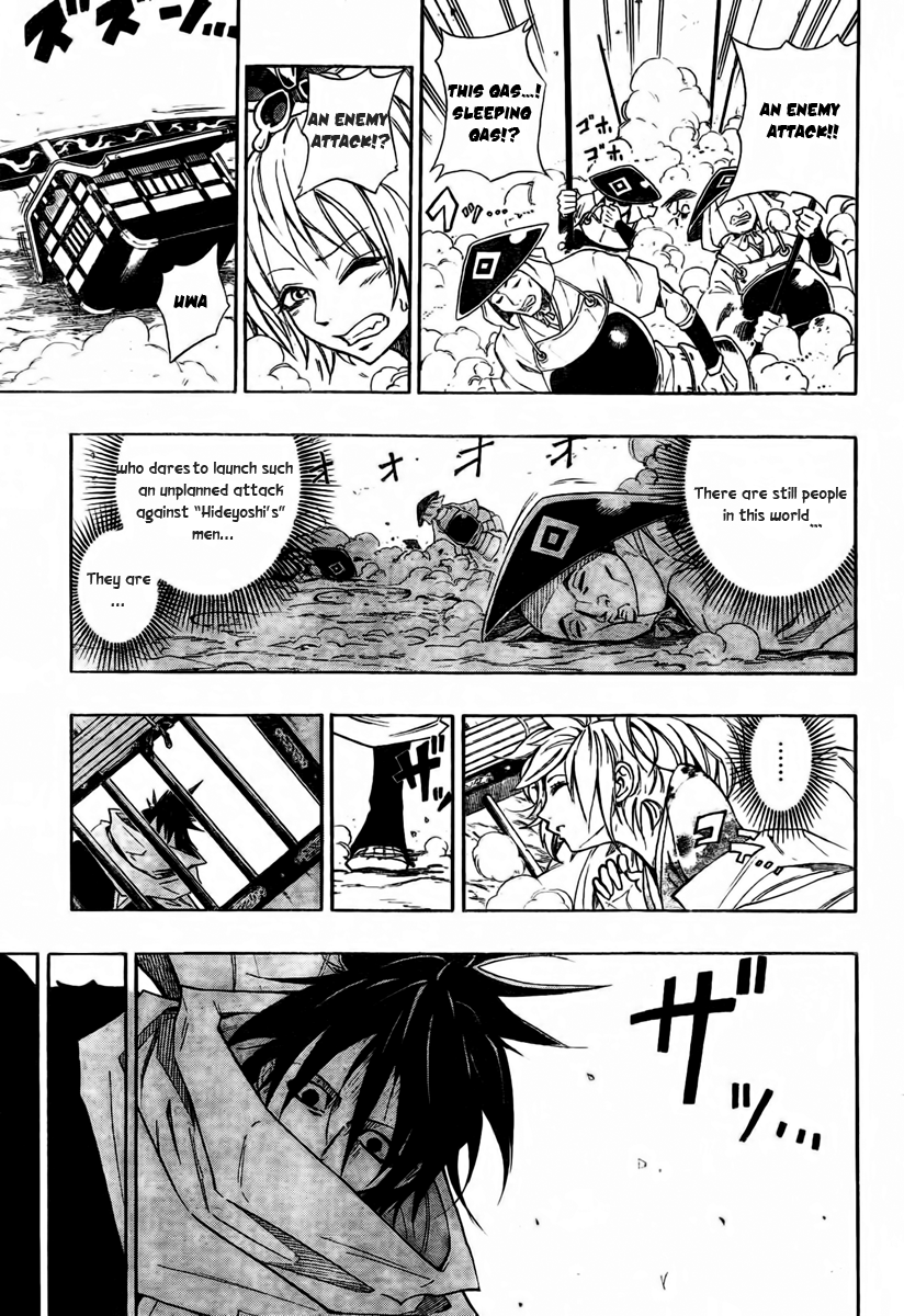Sengoku ARMORS Vol. 1 Ch. 1 第14页