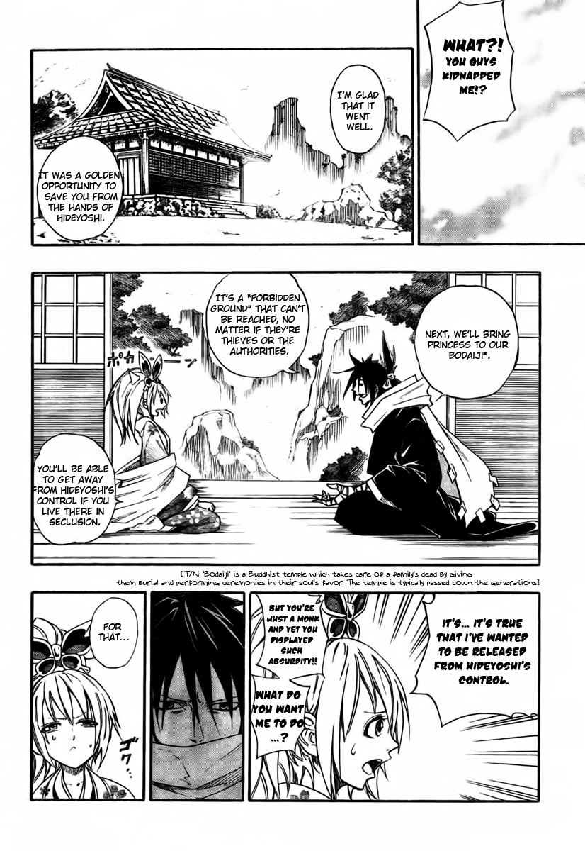 Sengoku ARMORS Vol. 1 Ch. 1 第17页