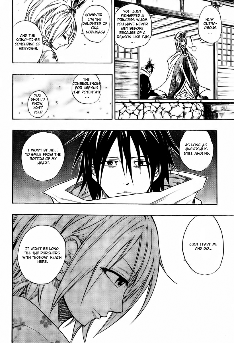 Sengoku ARMORS Vol. 1 Ch. 1 第19页