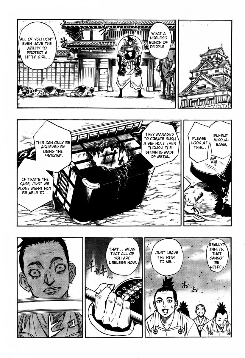 Sengoku ARMORS Vol. 1 Ch. 1 第20页