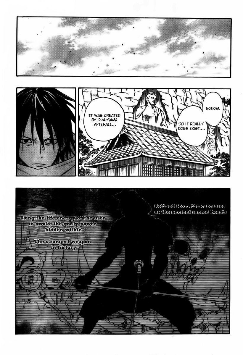 Sengoku ARMORS Vol. 1 Ch. 1 第22页