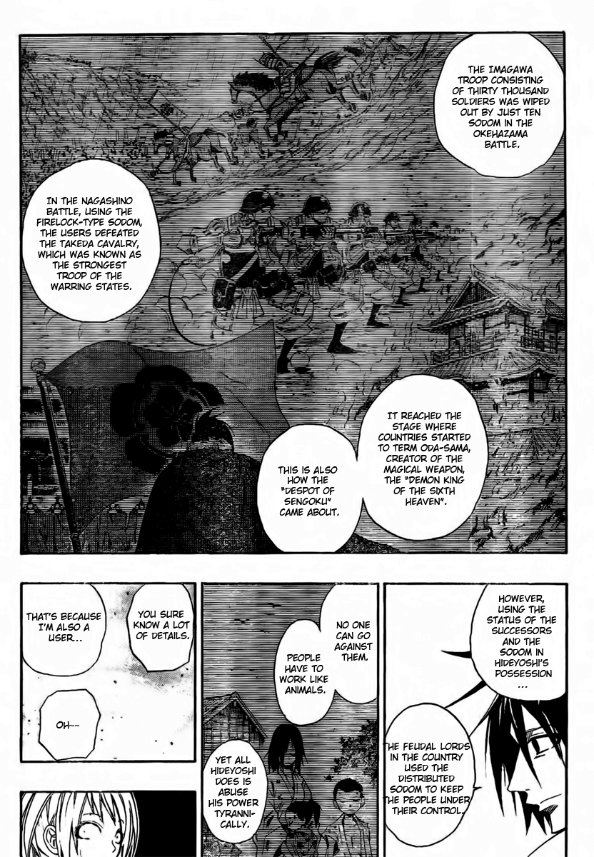 Sengoku ARMORS Vol. 1 Ch. 1 第23页