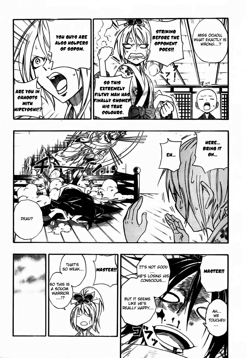Sengoku ARMORS Vol. 1 Ch. 1 第25页