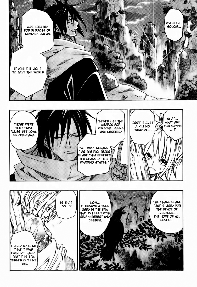 Sengoku ARMORS Vol. 1 Ch. 1 第27页
