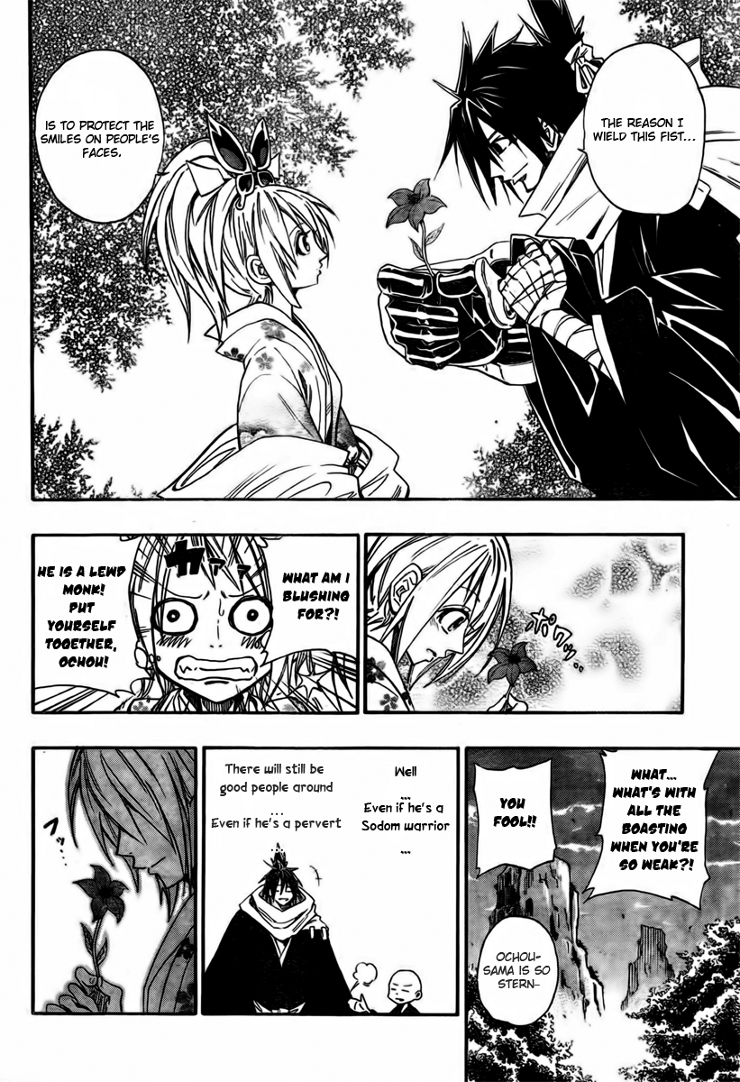 Sengoku ARMORS Vol. 1 Ch. 1 第29页
