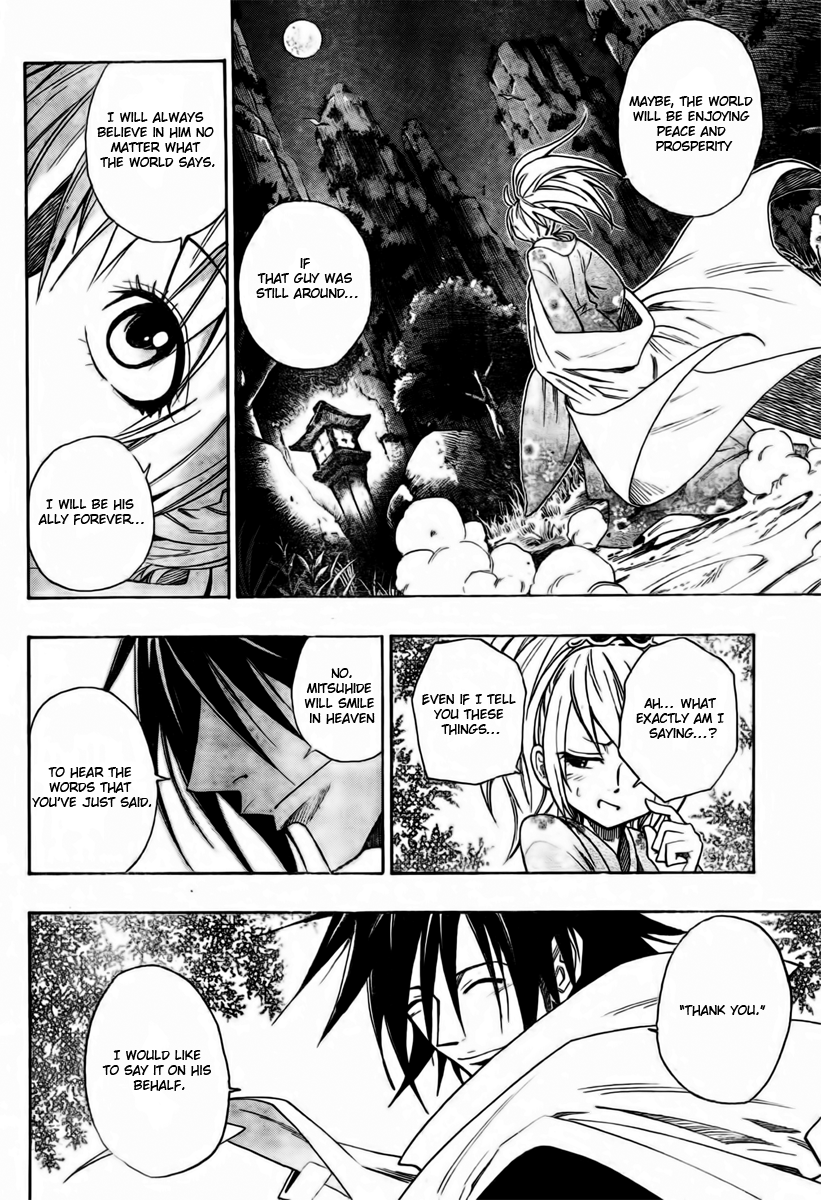 Sengoku ARMORS Vol. 1 Ch. 1 第31页