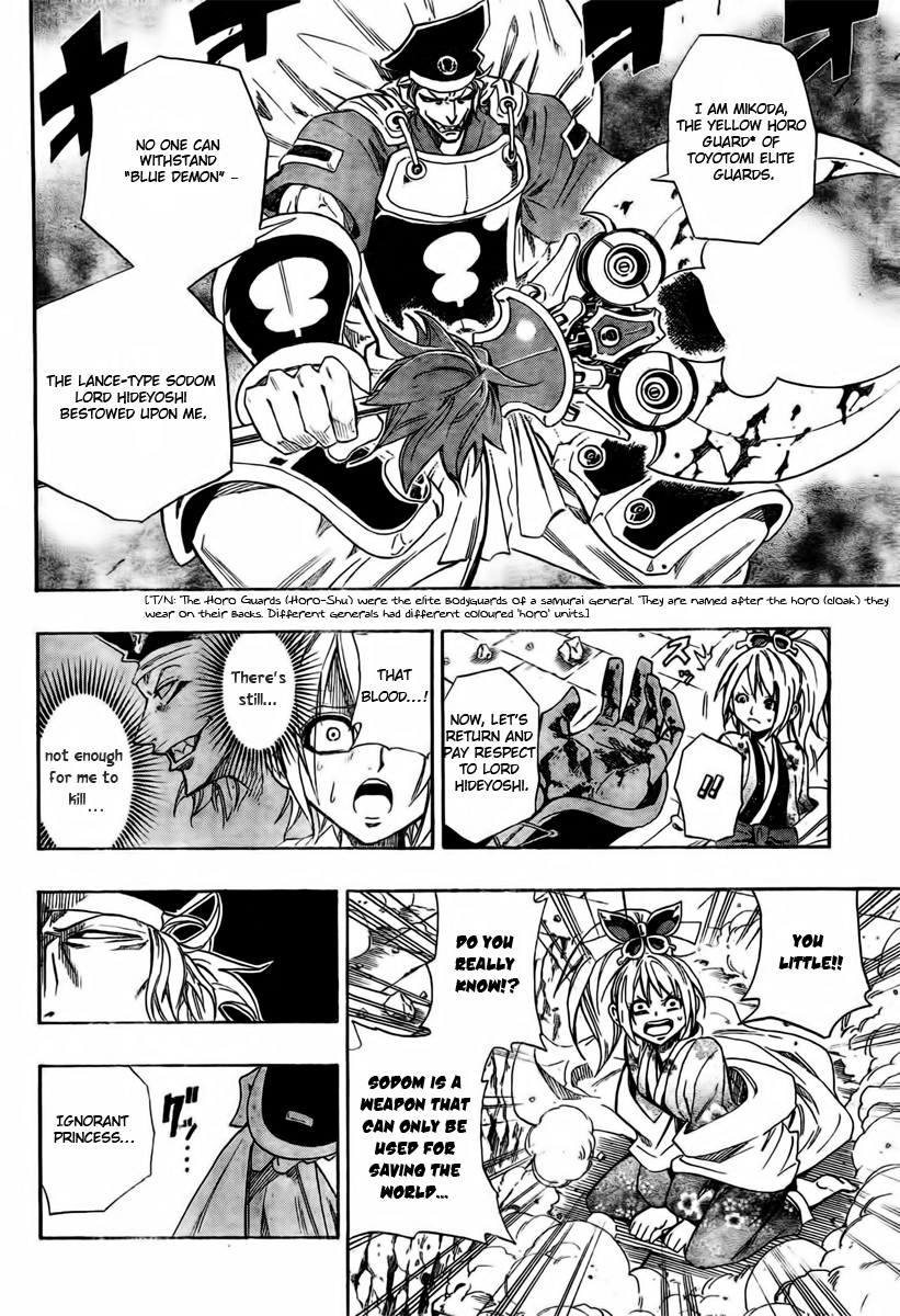 Sengoku ARMORS Vol. 1 Ch. 1 第35页