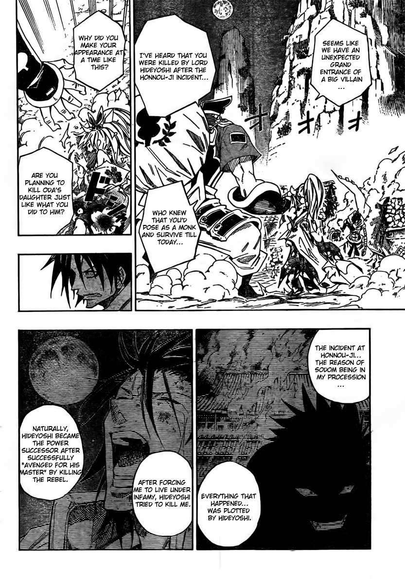 Sengoku ARMORS Vol. 1 Ch. 1 第40页