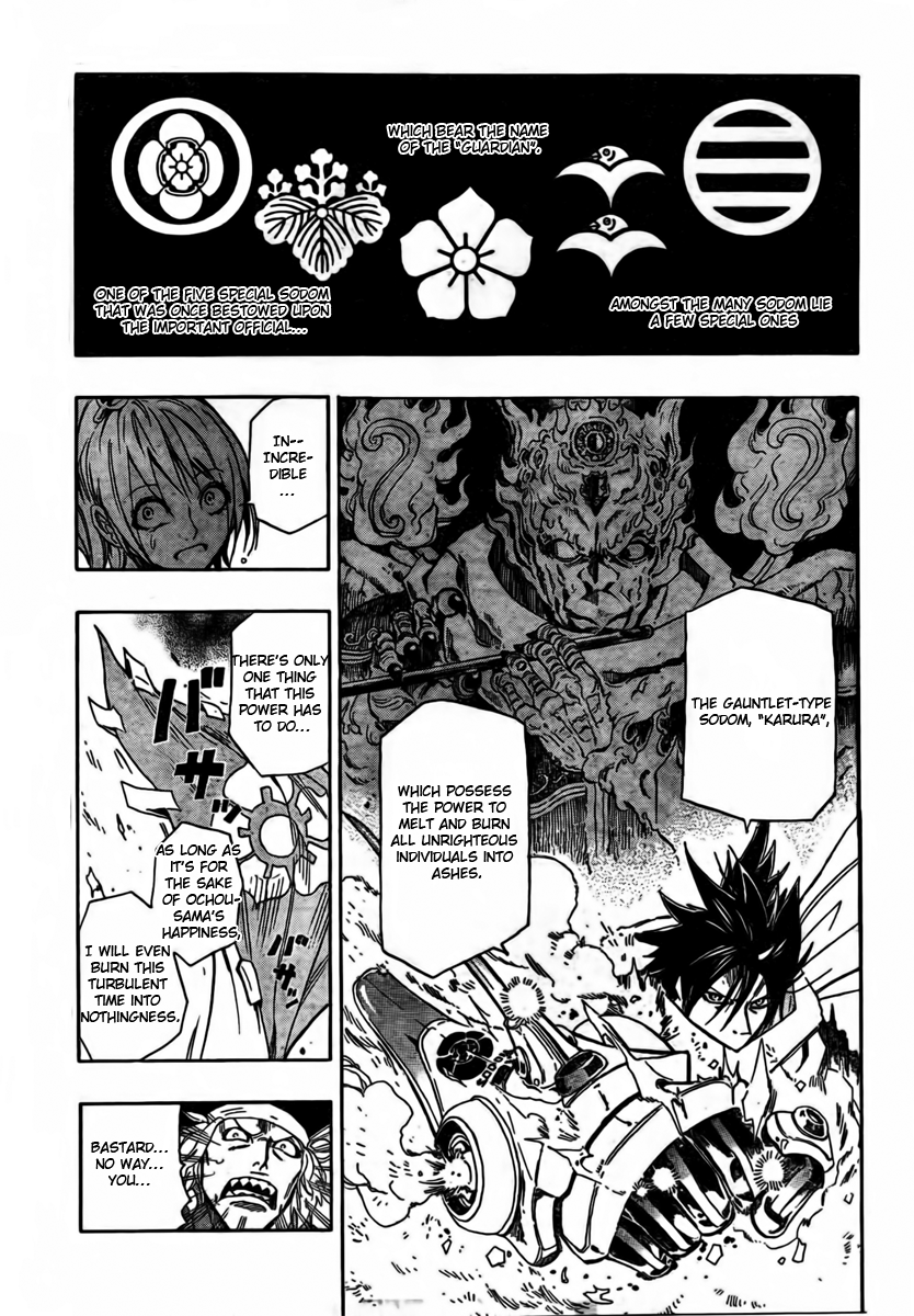 Sengoku ARMORS Vol. 1 Ch. 1 第45页