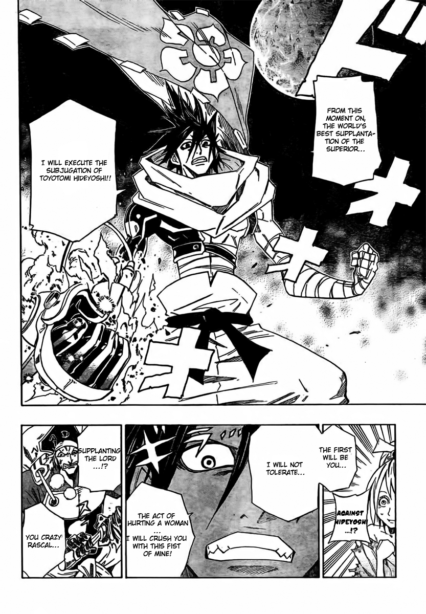 Sengoku ARMORS Vol. 1 Ch. 1 第46页