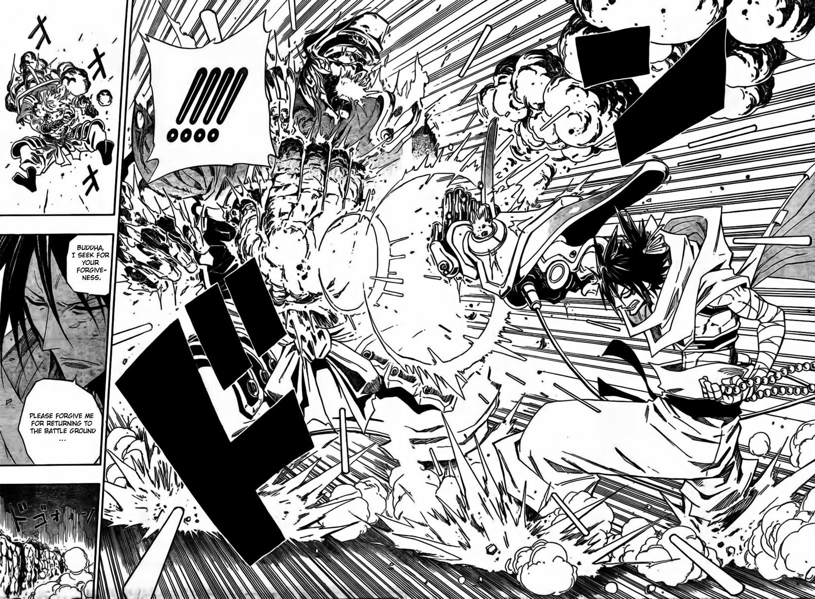 Sengoku ARMORS Vol. 1 Ch. 1 第48页