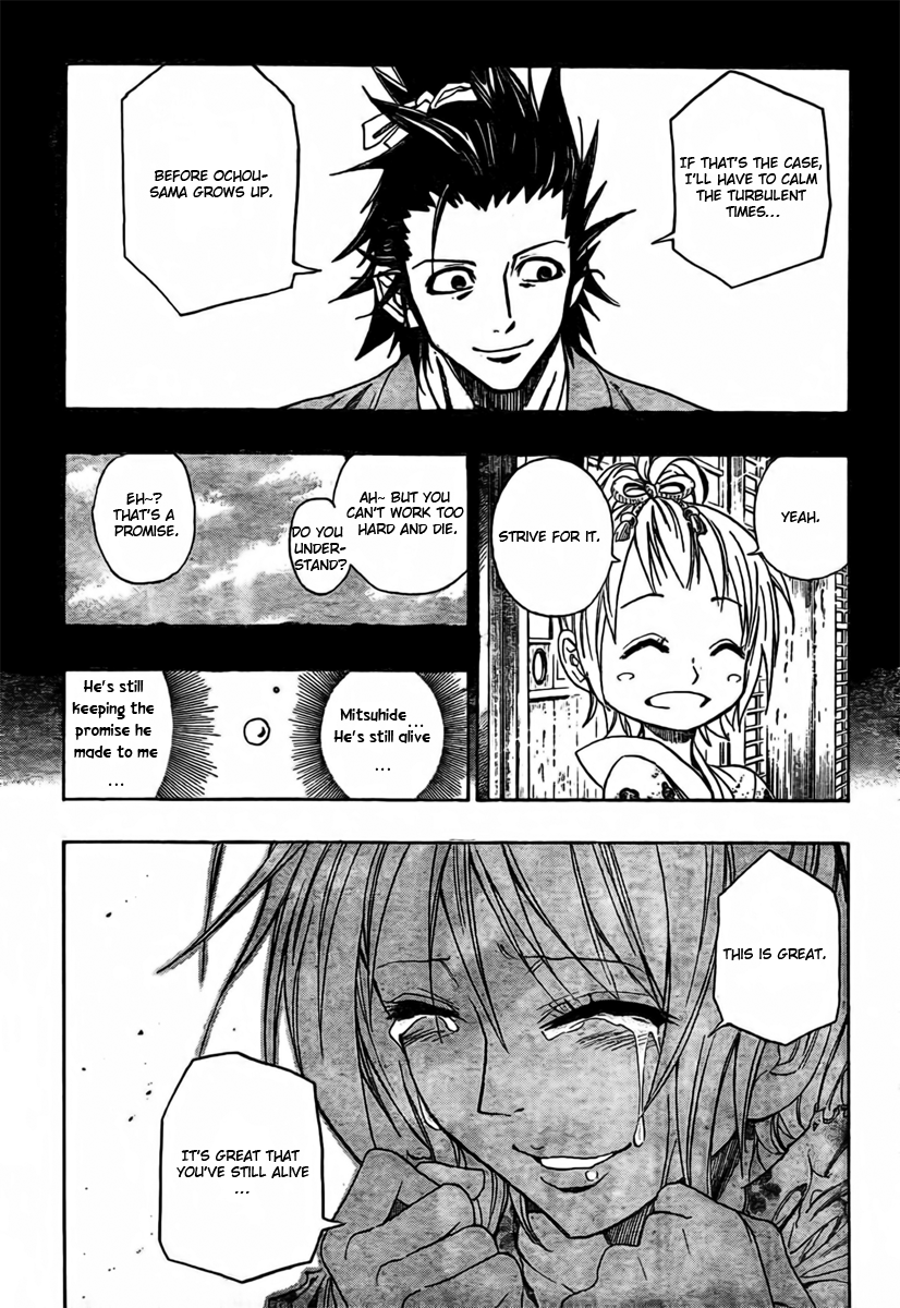 Sengoku ARMORS Vol. 1 Ch. 1 第50页