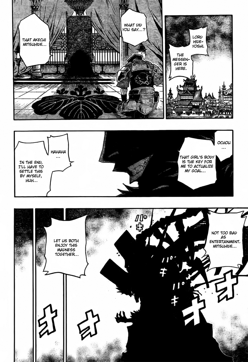 Sengoku ARMORS Vol. 1 Ch. 1 第51页