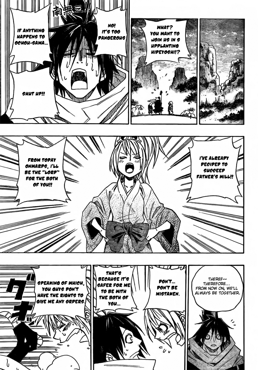 Sengoku ARMORS Vol. 1 Ch. 1 第52页