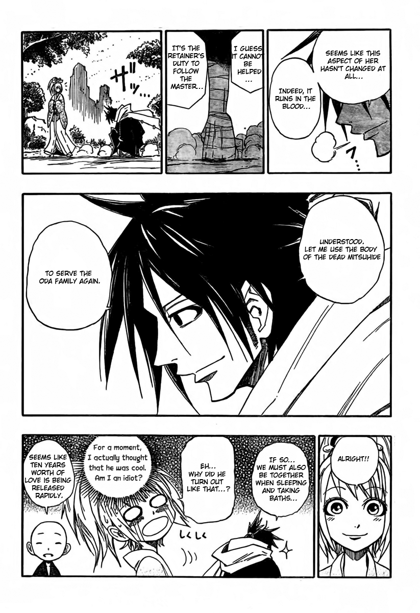 Sengoku ARMORS Vol. 1 Ch. 1 第53页