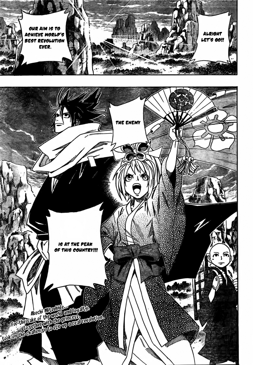 Sengoku ARMORS Vol. 1 Ch. 1 第54页