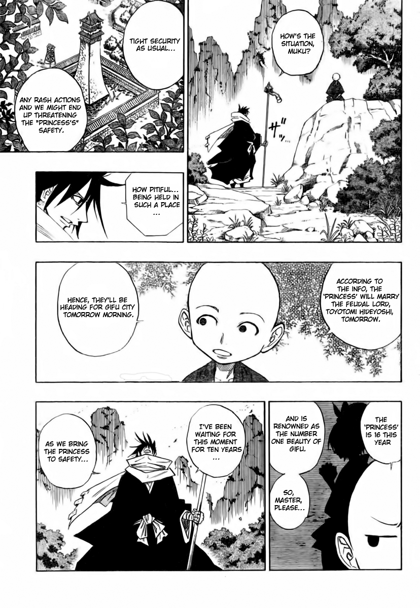 Sengoku ARMORS 第8页