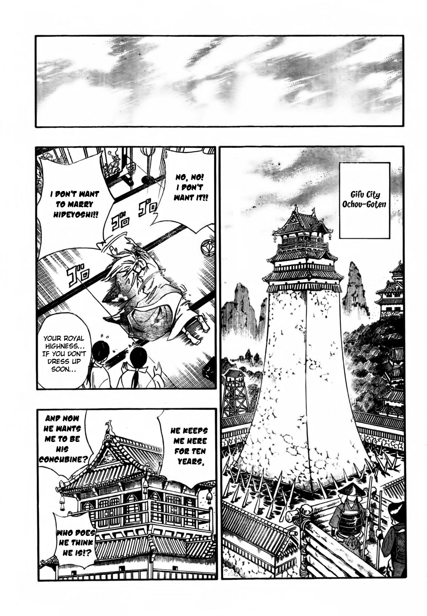 Sengoku ARMORS Vol. 1 Ch. 1 第10页