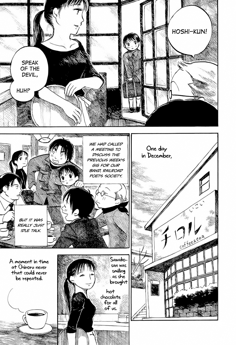 Mizu no Iro, Gin no Tsuki Vol. 2 Ch. 1 第11页