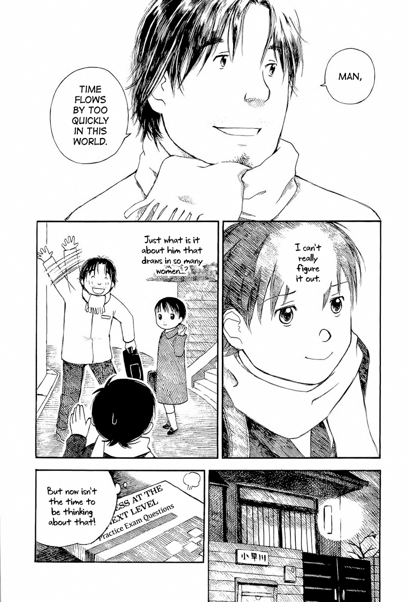 Mizu no Iro, Gin no Tsuki Vol. 2 Ch. 1 第14页